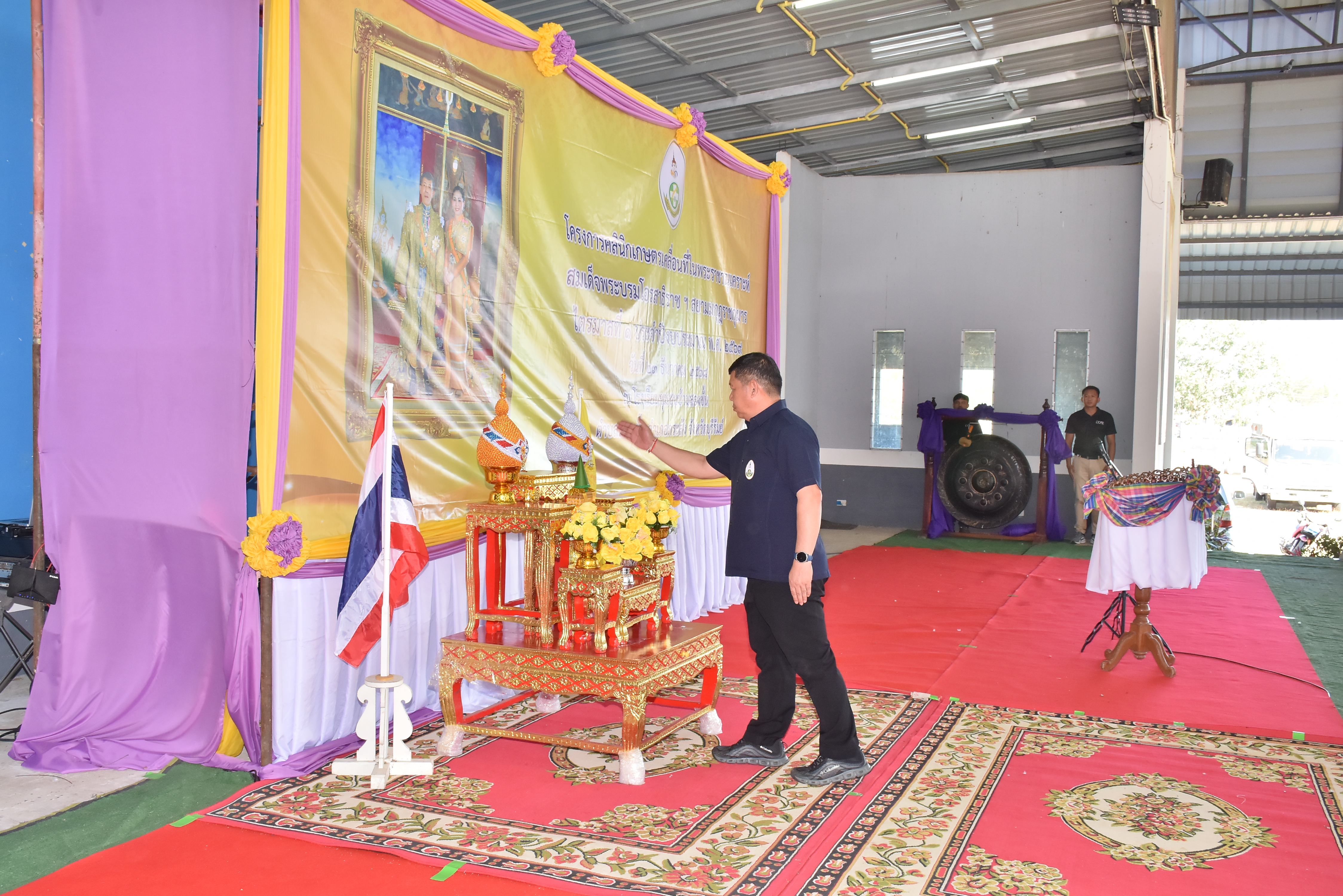 title - วันอังคารที่ 23 ธันวาคม 2568 นายประเสริฐ กาญจนเกียรติกุล ปฏิรูปที่ดินจังหวัดบุรีรัมย์ พร้อมเจ้าหน้าที่ ส.ป.ก.บุรีรัมย์ ร่วมงานโครงการคลินิกเกษตรเคลื่อนที่ในพระราชานุเคราะห์สมเด็จพระบรมโอรสาธิราชฯ สยามมกุฎราชกุมาร ไตรมาสที่ 1 ประจำปีงบประมาณ พ.ศ. 2569